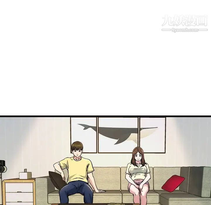 单身爸爸想恋爱第9话