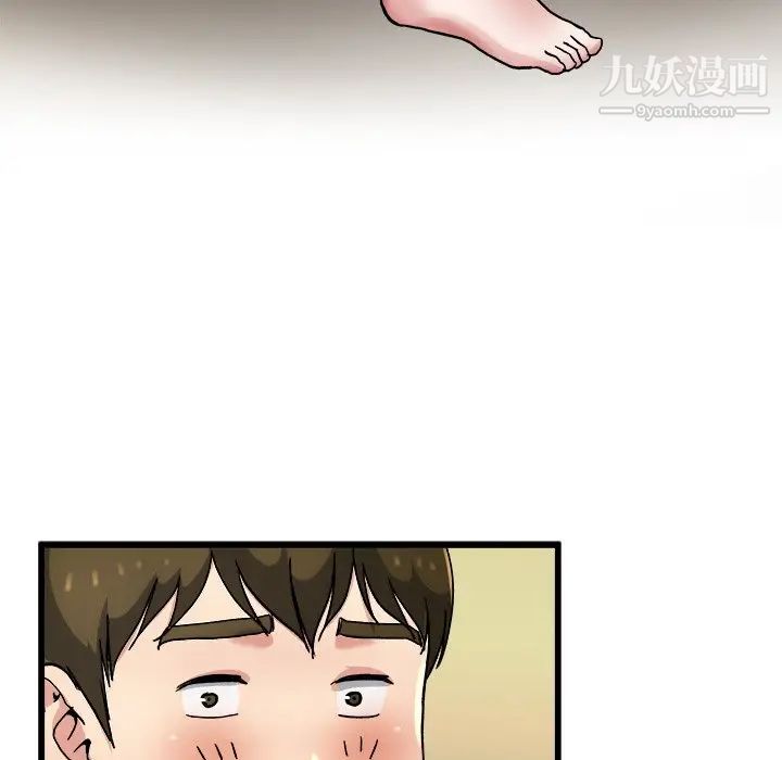 单身爸爸想恋爱第9话