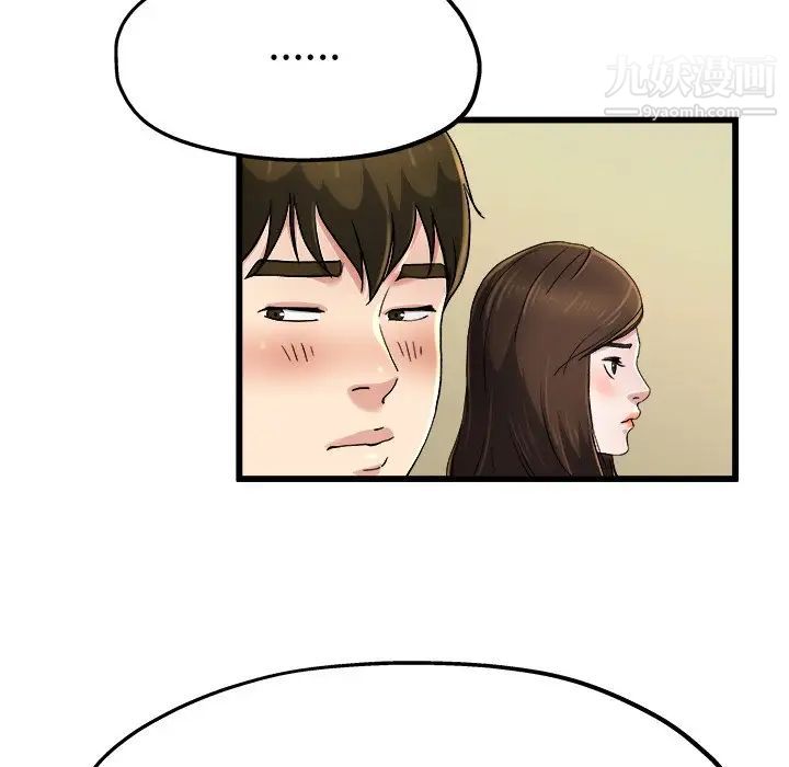 单身爸爸想恋爱第9话