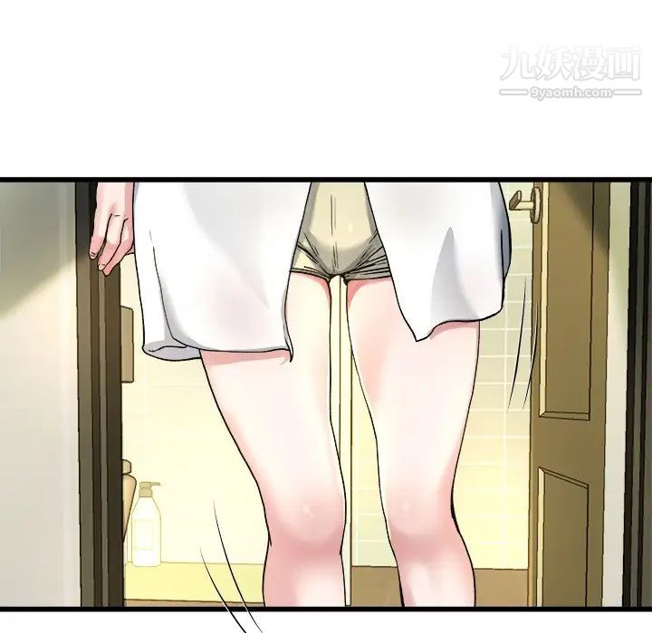 单身爸爸想恋爱第10话