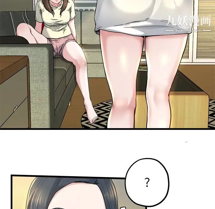 单身爸爸想恋爱第10话