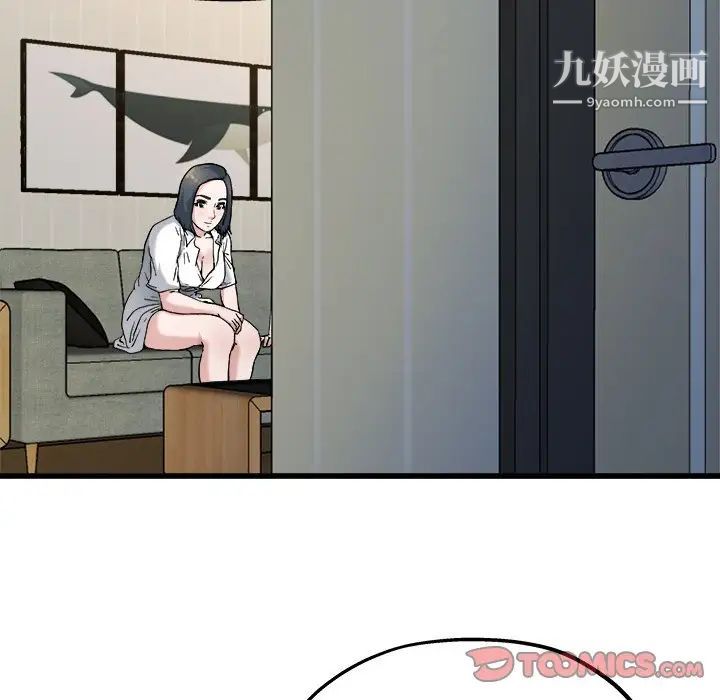 单身爸爸想恋爱第10话