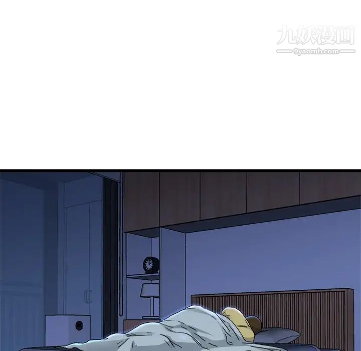 单身爸爸想恋爱第10话