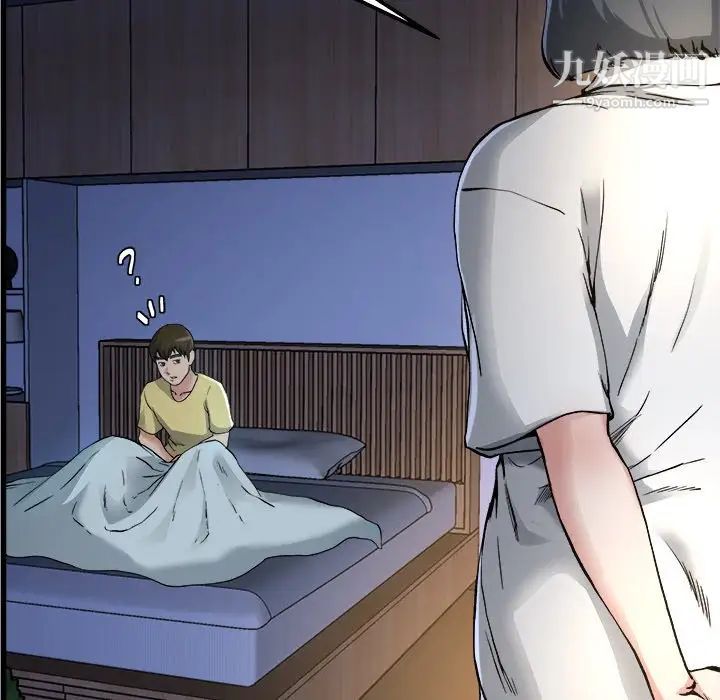 单身爸爸想恋爱第10话