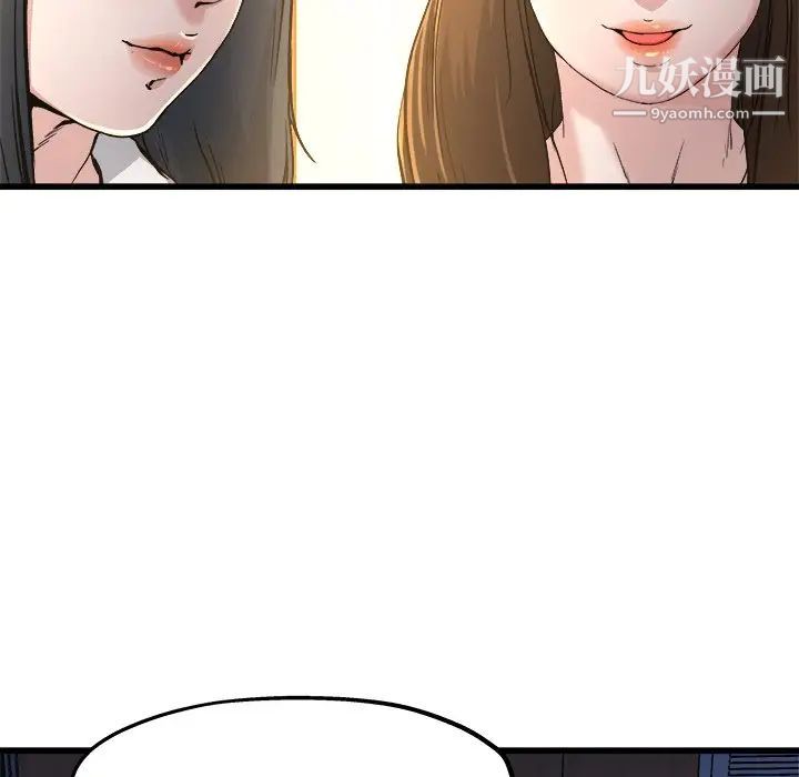 单身爸爸想恋爱第10话