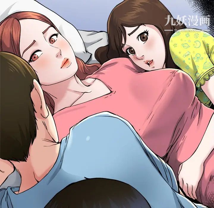 单身爸爸想恋爱第10话