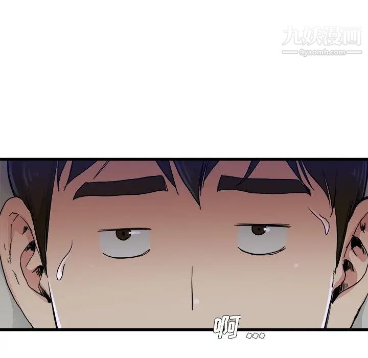 单身爸爸想恋爱第10话