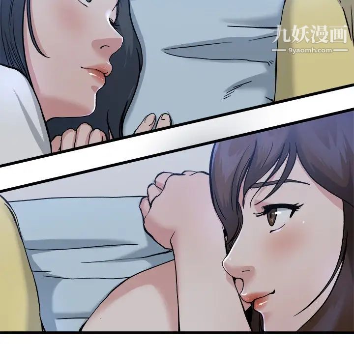 单身爸爸想恋爱第10话