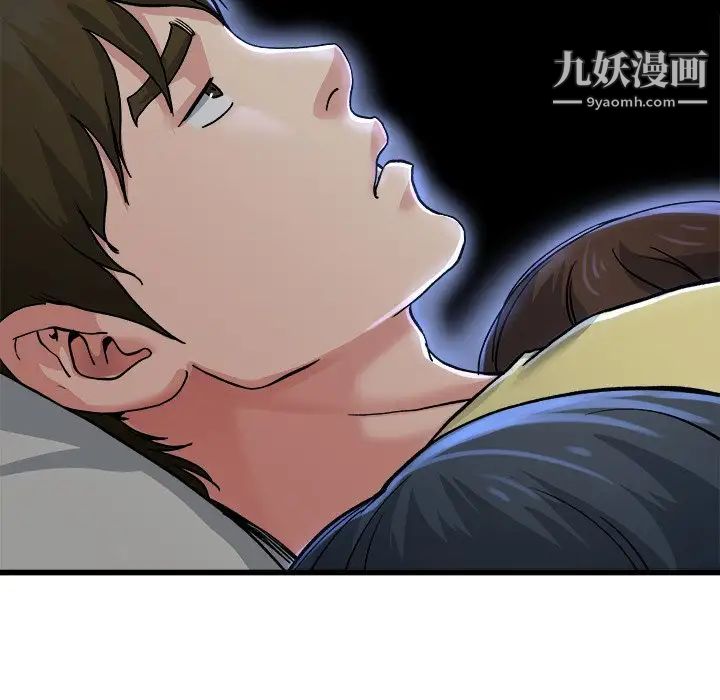 单身爸爸想恋爱第10话