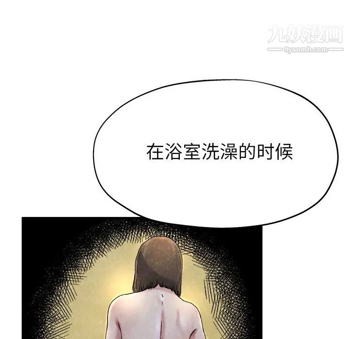 单身爸爸想恋爱第10话