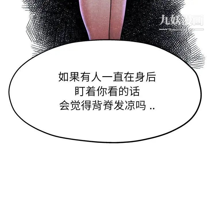 单身爸爸想恋爱第10话