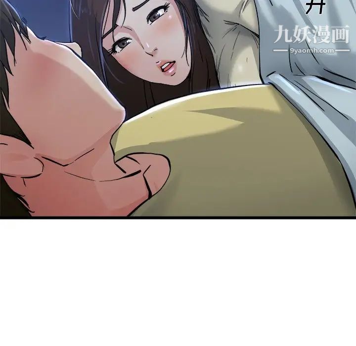 单身爸爸想恋爱第10话