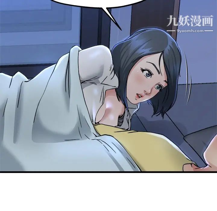 单身爸爸想恋爱第10话