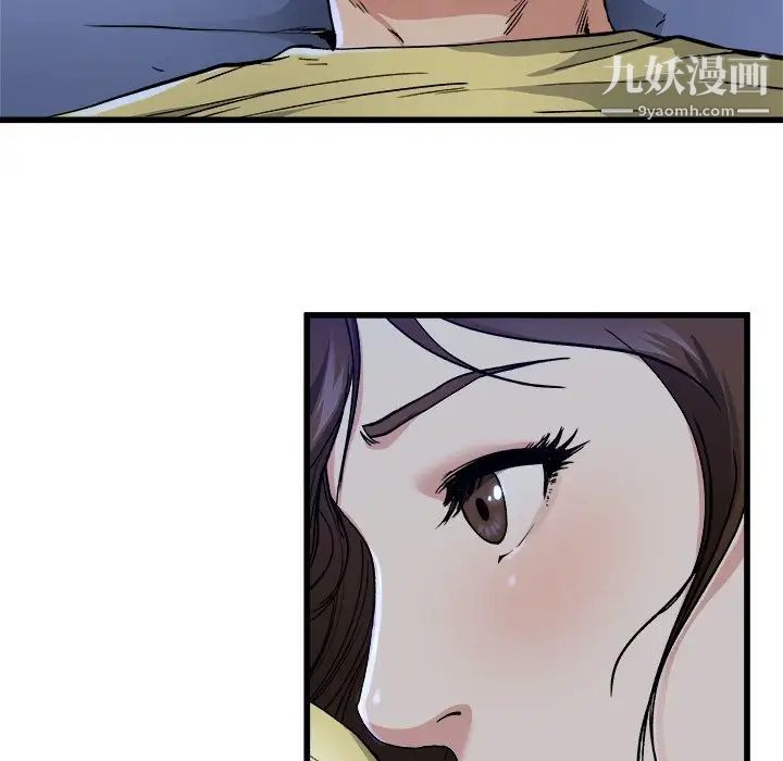 单身爸爸想恋爱第11话