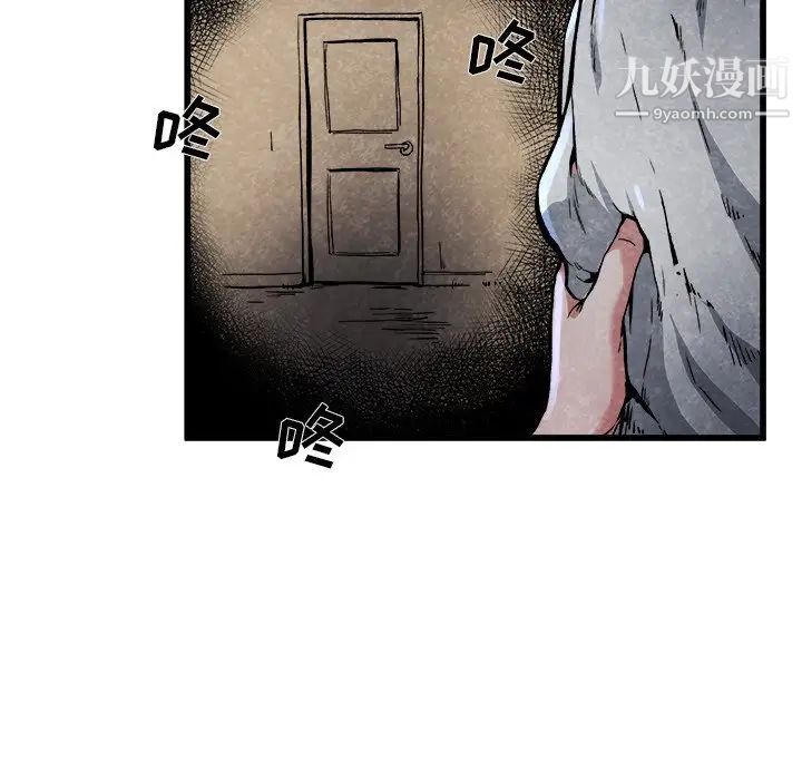 单身爸爸想恋爱第11话