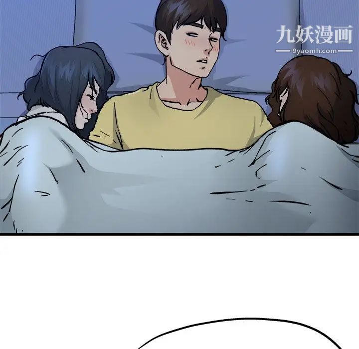 单身爸爸想恋爱第11话