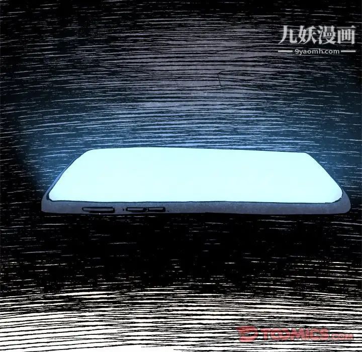 单身爸爸想恋爱第11话