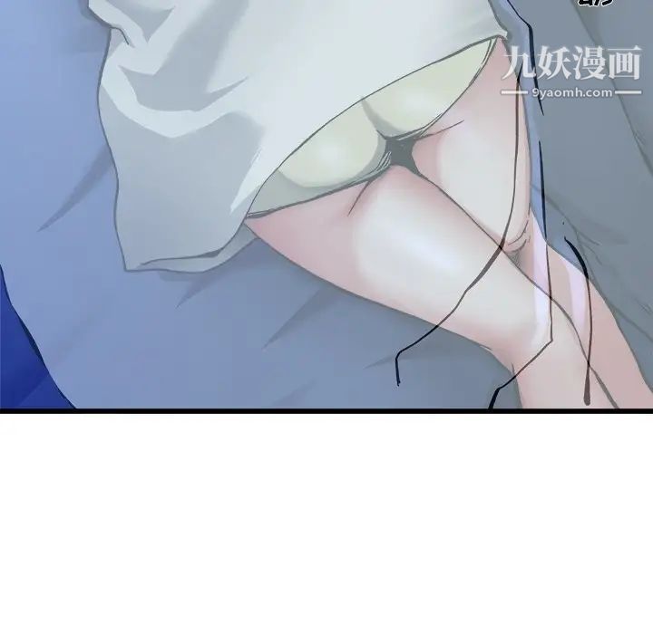 单身爸爸想恋爱第11话