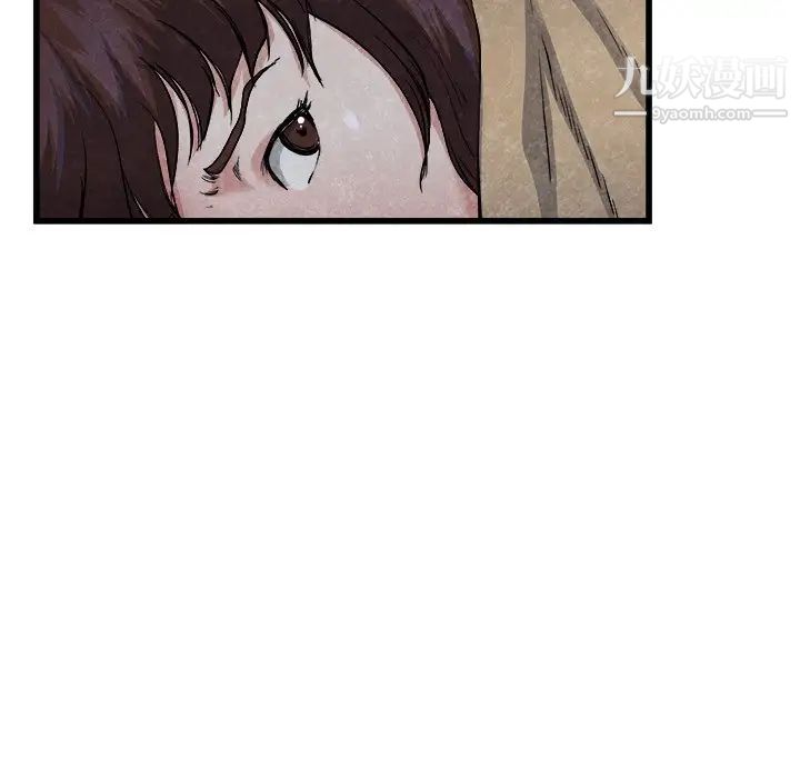 单身爸爸想恋爱第11话