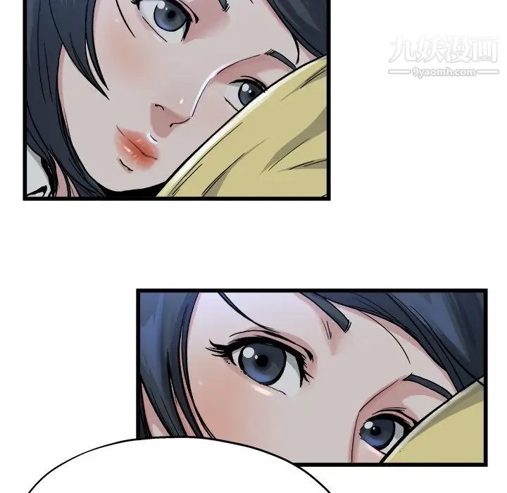 单身爸爸想恋爱第11话