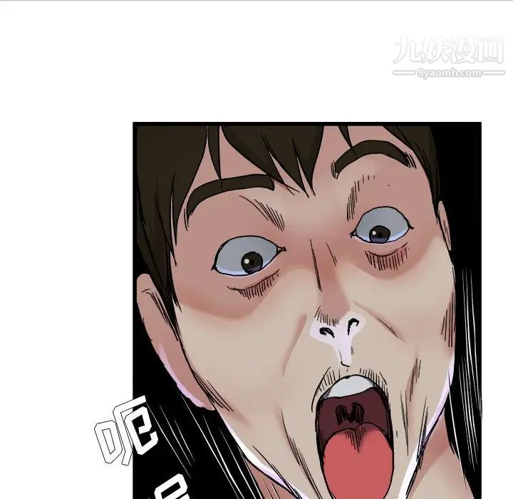 单身爸爸想恋爱第11话