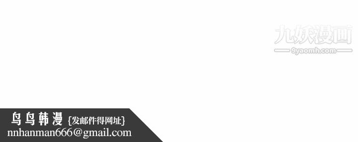 单身爸爸想恋爱第11话