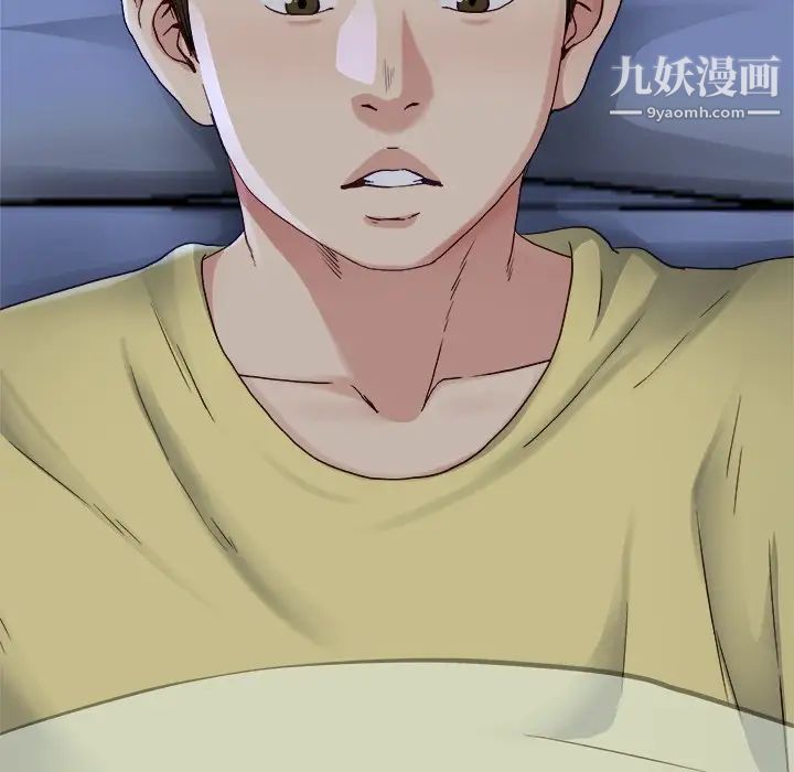 单身爸爸想恋爱第12话