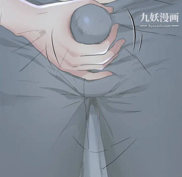 单身爸爸想恋爱第12话