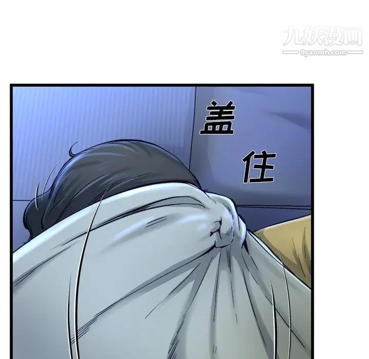 单身爸爸想恋爱第12话