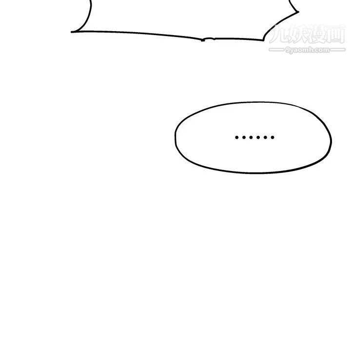 单身爸爸想恋爱第12话