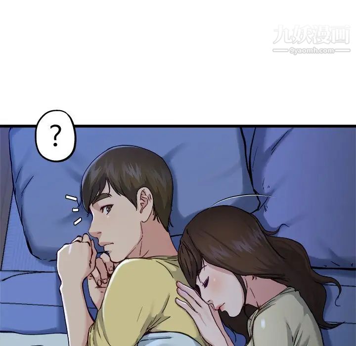 单身爸爸想恋爱第12话