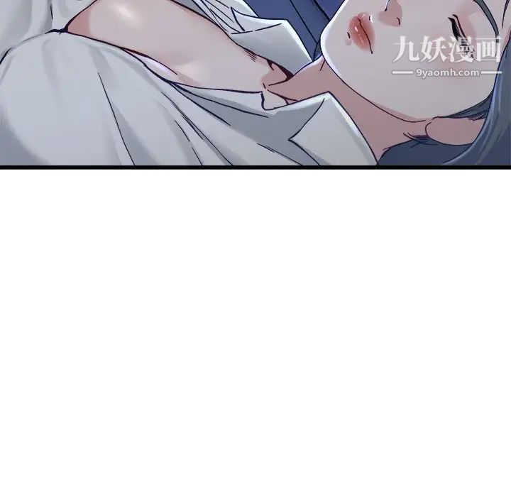 单身爸爸想恋爱第12话