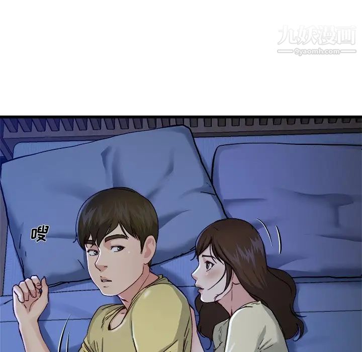 单身爸爸想恋爱第12话