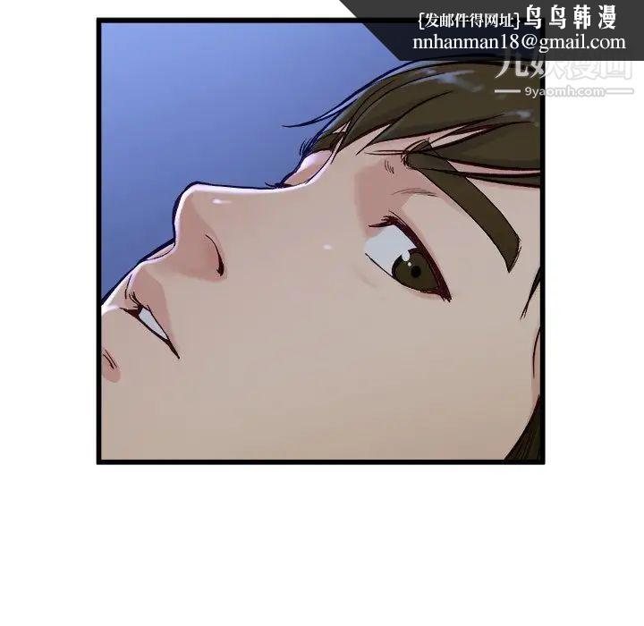 单身爸爸想恋爱第12话