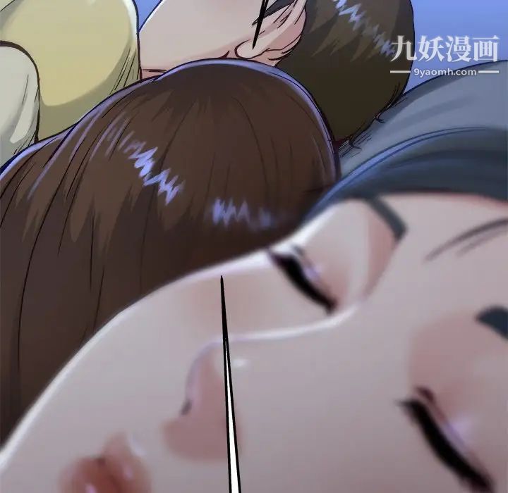 单身爸爸想恋爱第12话