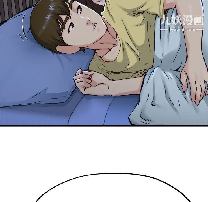 单身爸爸想恋爱第12话