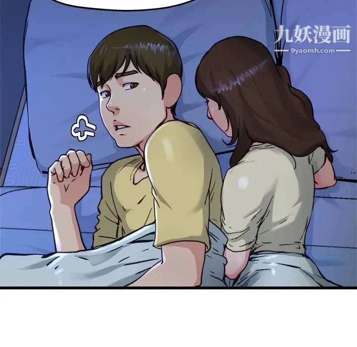 单身爸爸想恋爱第12话