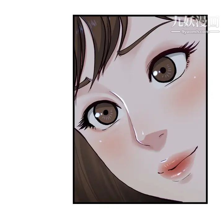 单身爸爸想恋爱第12话