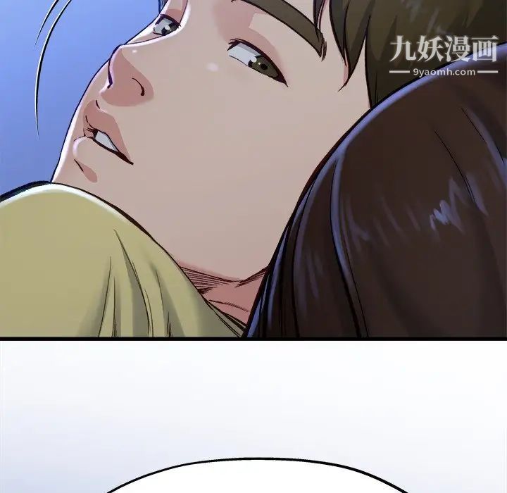 单身爸爸想恋爱第12话