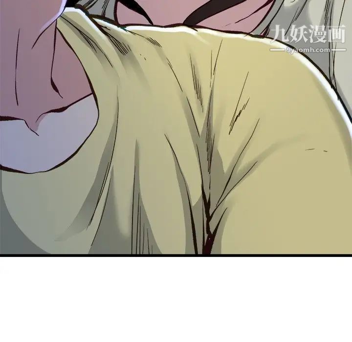 单身爸爸想恋爱第12话