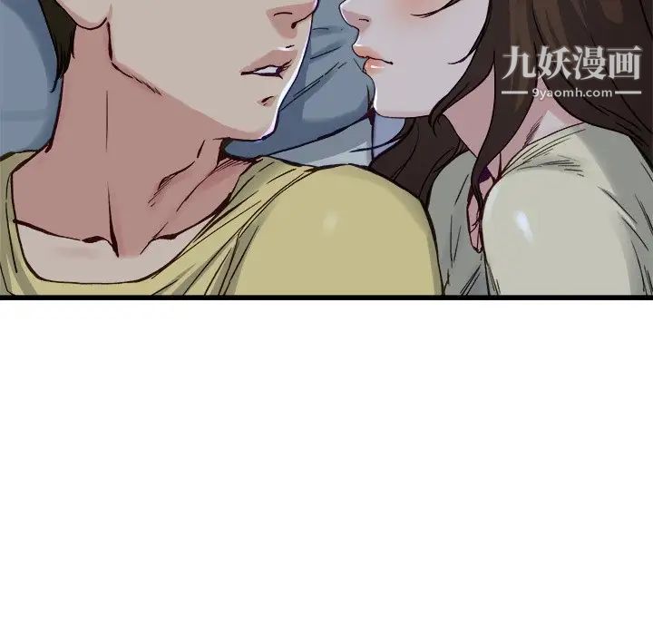 单身爸爸想恋爱第12话