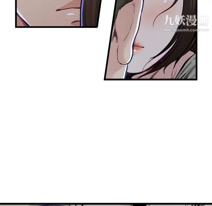 单身爸爸想恋爱第12话