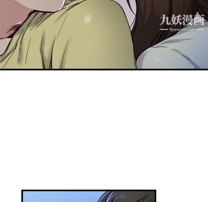 单身爸爸想恋爱第12话