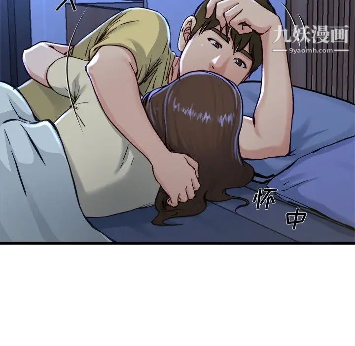 单身爸爸想恋爱第12话