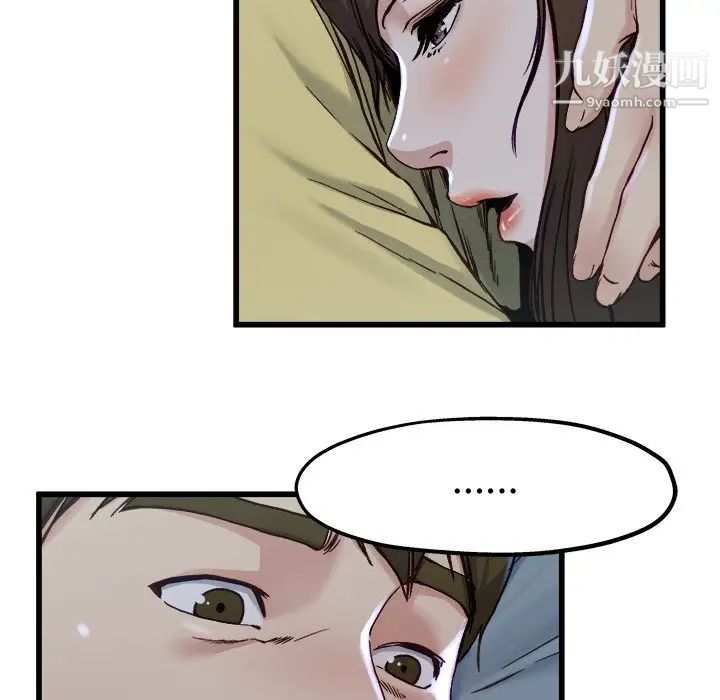 单身爸爸想恋爱第12话