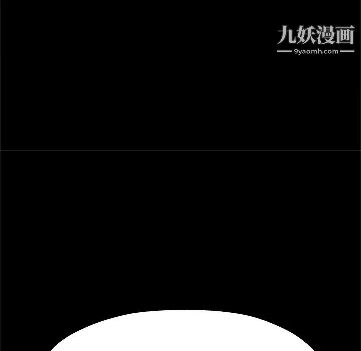 单身爸爸想恋爱第12话