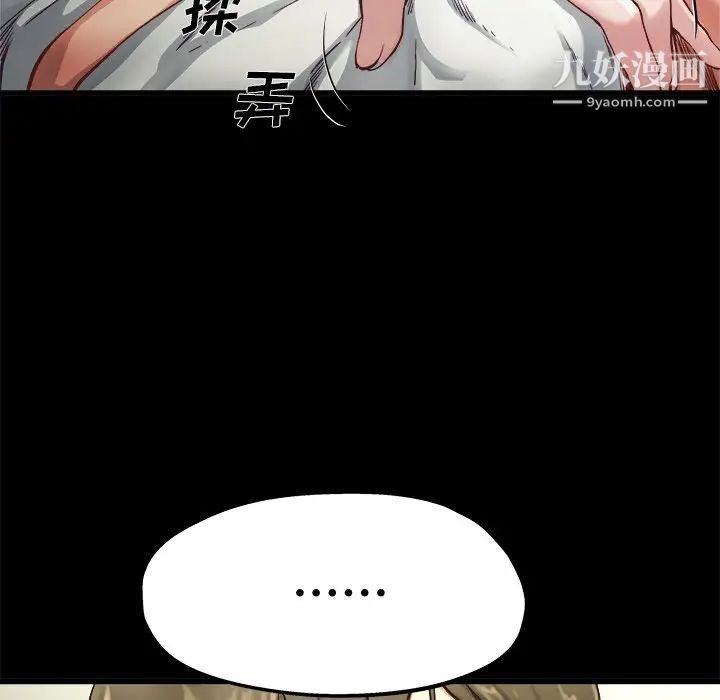 单身爸爸想恋爱第12话