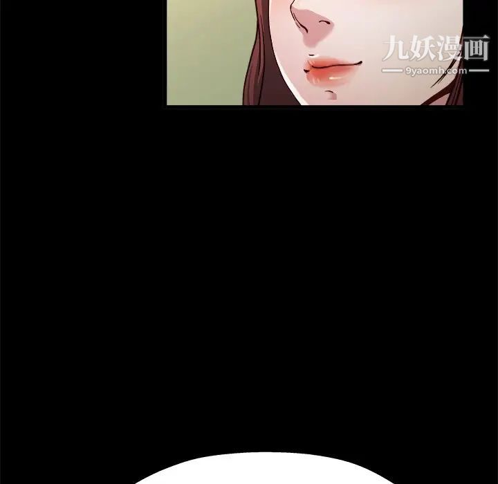 单身爸爸想恋爱第12话