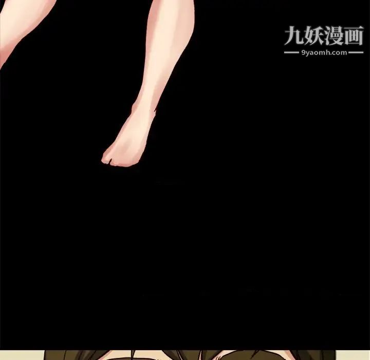 单身爸爸想恋爱第12话