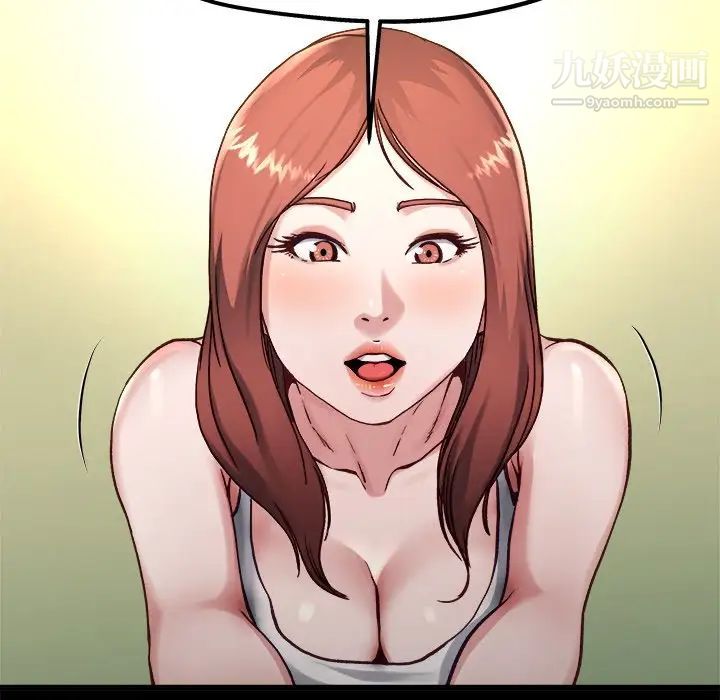 单身爸爸想恋爱第12话